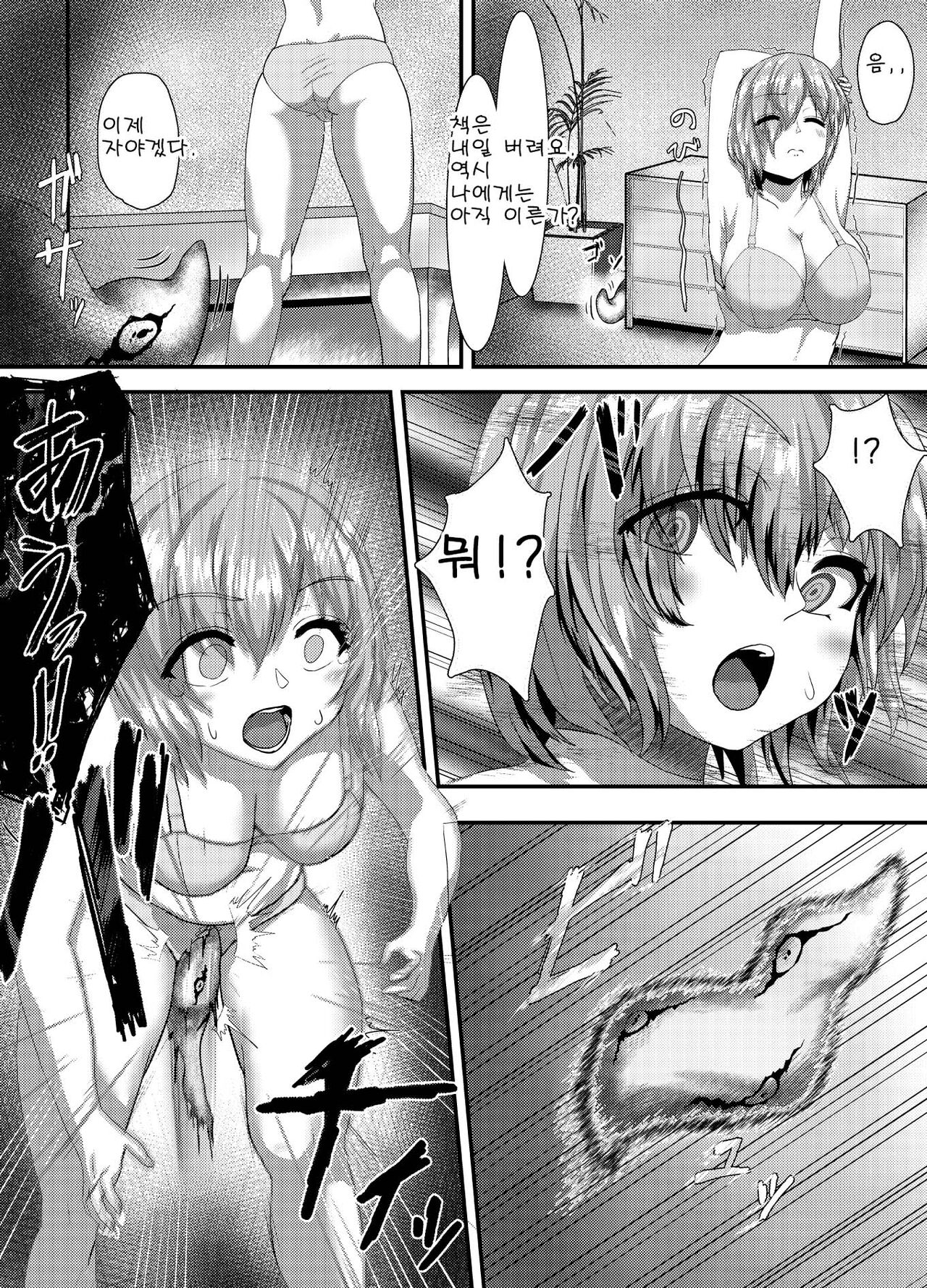 清純だったはずのマシュはふたなりの誘惑に堕ちる1&2話 page 9 full