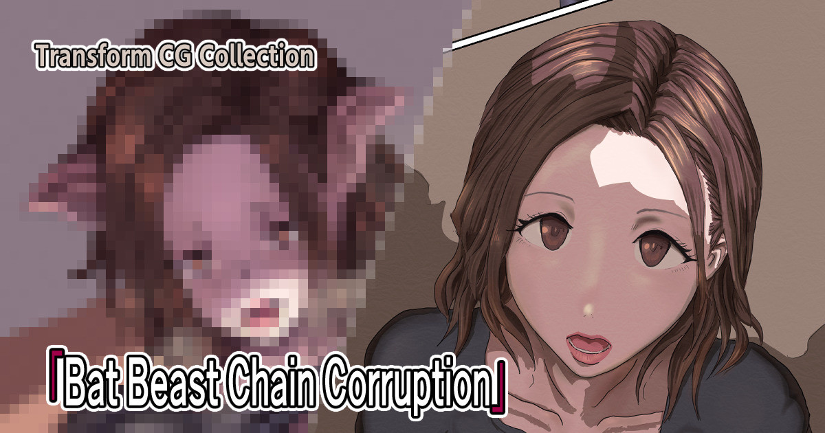 Bat Beast Chain Corruption page 1 full