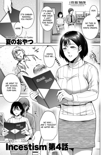 [Natsu no Oyatsu] Incestism Ch. 4 (COMIC Kuriberon DUMA 2022-04 Vol. 35) [English] [Fated Circle] cover