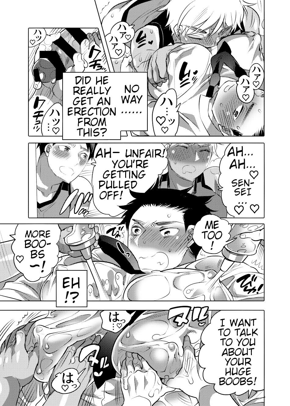 Choro Ochi o Chichi Kyoushi page 12 full