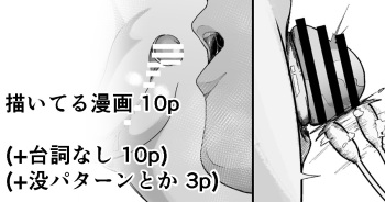 [イキヌキ。] 【クリトリス編】魔道具屋の局部責め調教日誌 cover