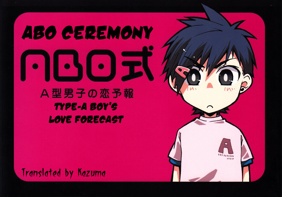 ABO Shiki "A kata danshi no koi yohou" | Type-A Boy's Love Forecast page 1 full