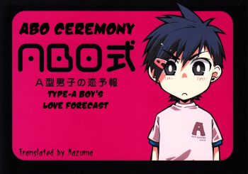 [Panda 4gou (Shima Kyousuke)] ABO Shiki "A kata danshi no koi yohou" | Type-A Boy's Love Forecast [English] [Kazuma] cover