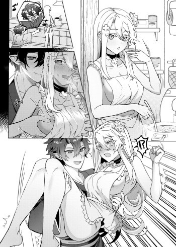 [03HAGANE] Harem Commission cover