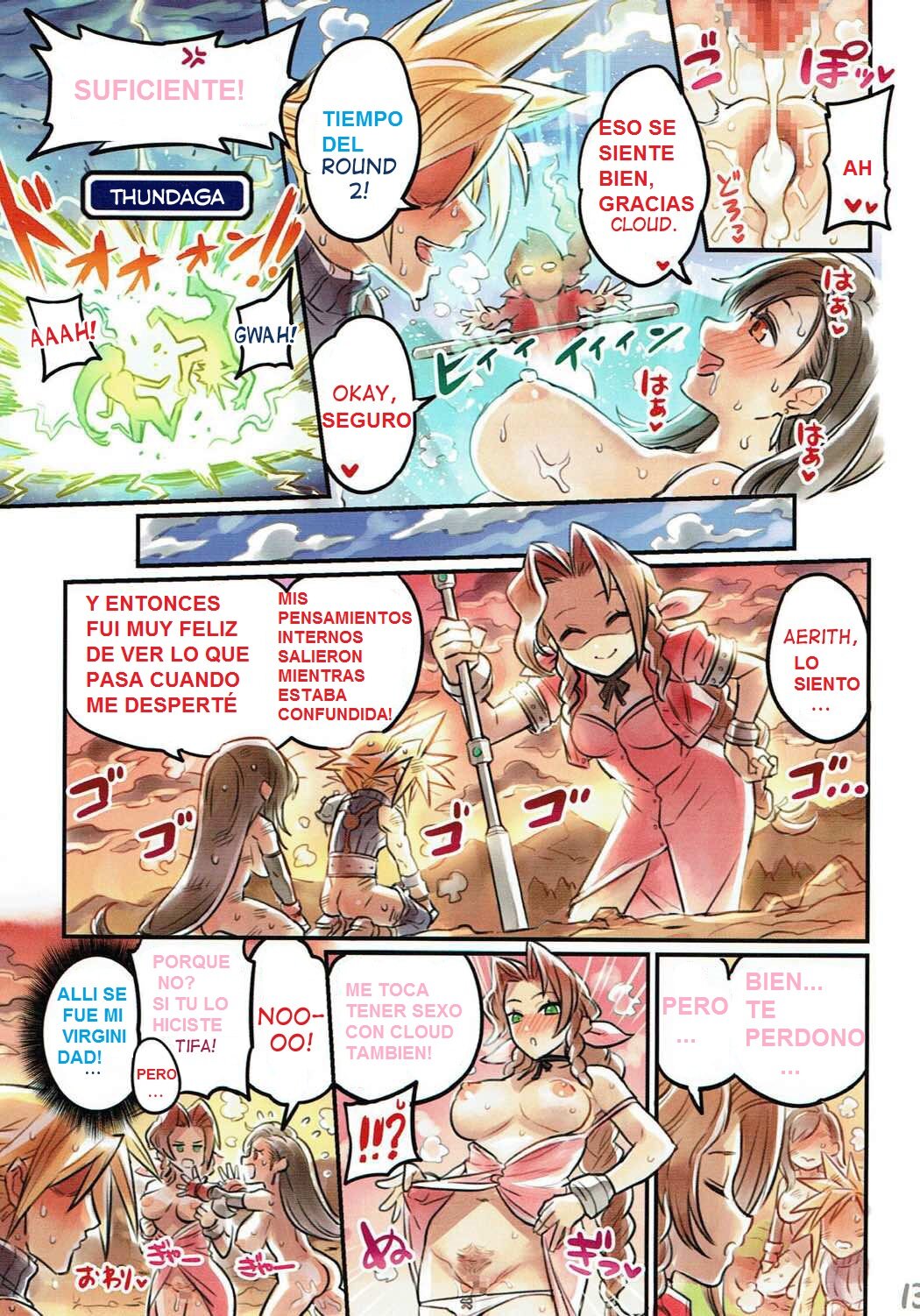 Nakama to Issen Koechau Hon ~FF Hen 2~ page 12 full