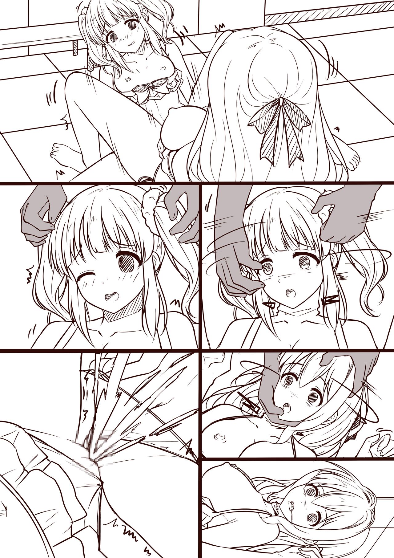 少女の末路：海辺の悪い梦（3） page 5 full
