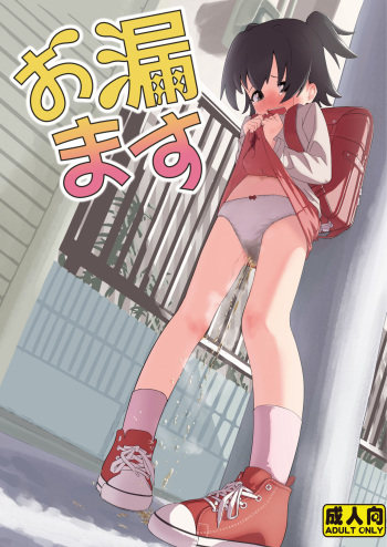 [Chikyuujin (Tamura-chan)] Akeome! (THE IDOLM@STER CINDERELLA GIRLS) [Digital] cover