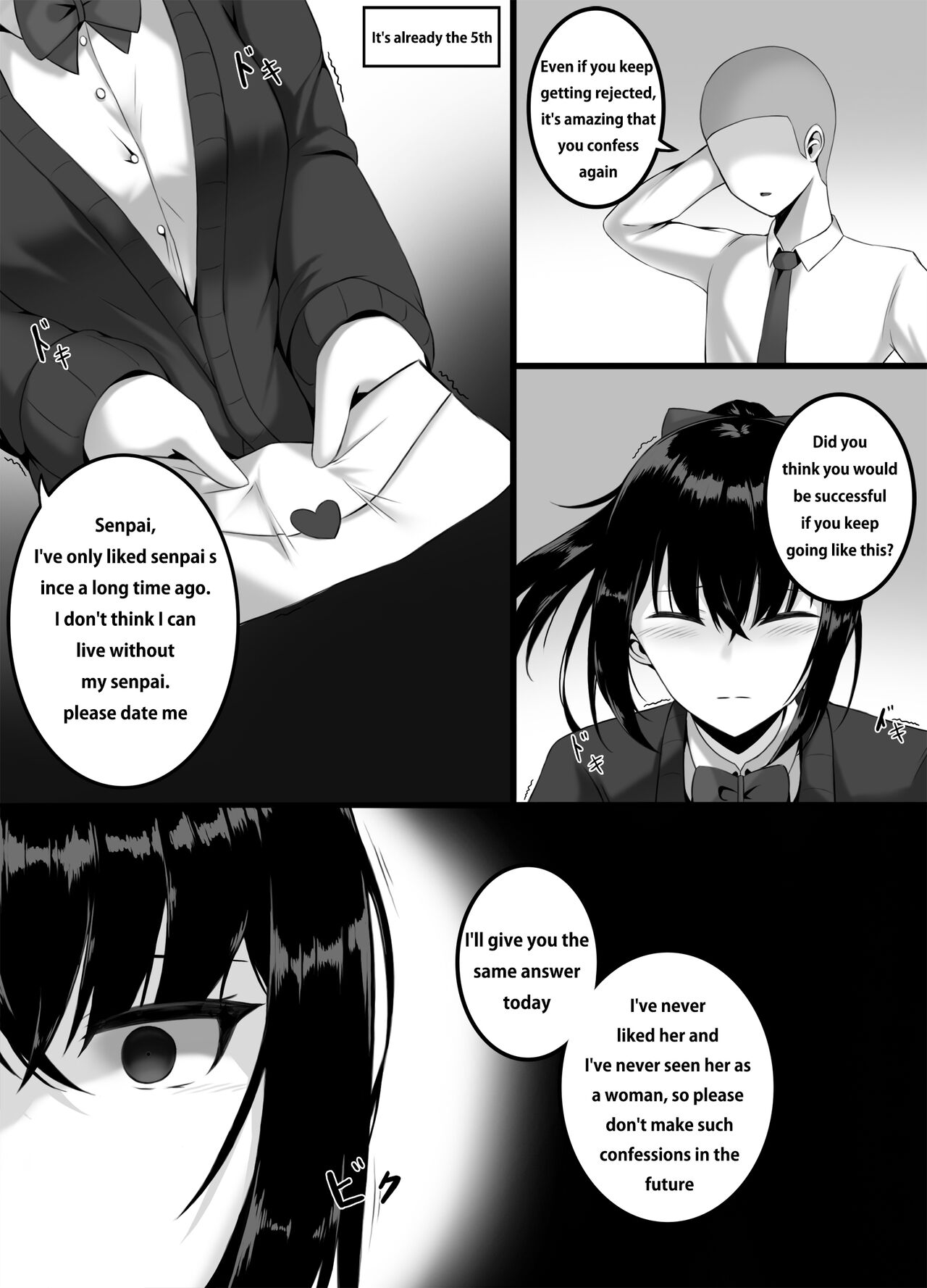 Yandere Girl page 1 full