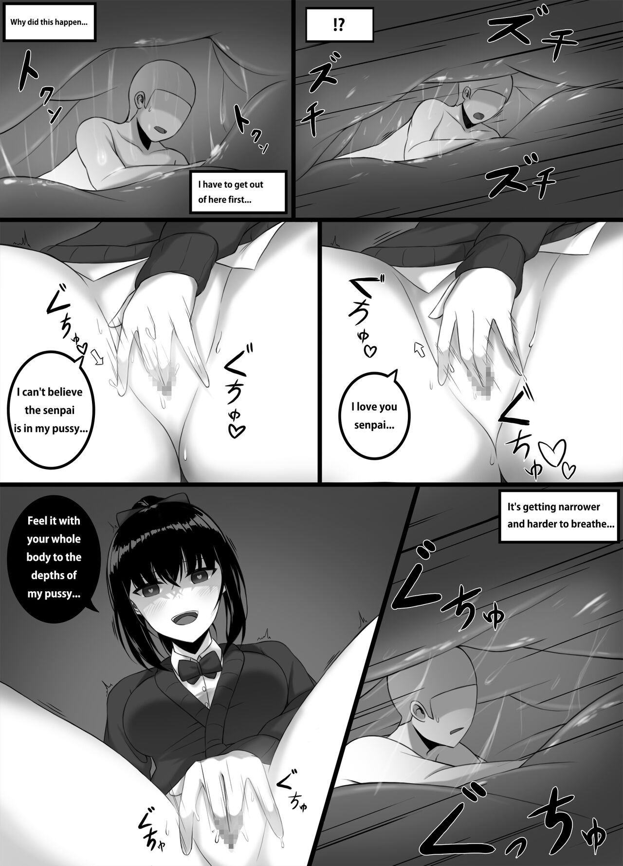 Yandere Girl page 8 full