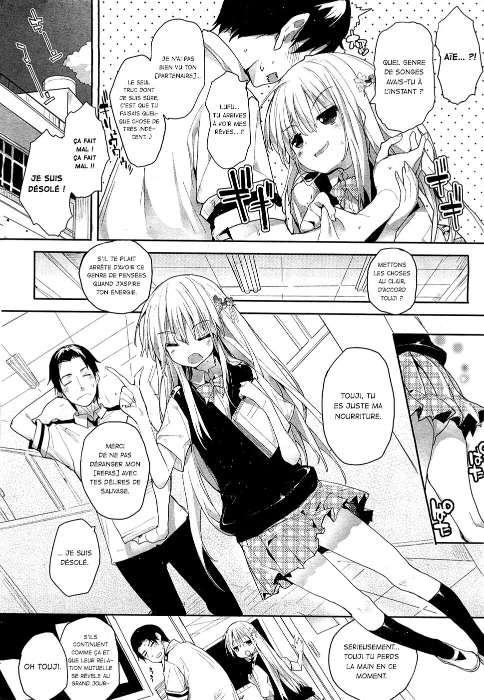 Soto no Kuni no Yome - Sweet heart from another world page 12 full