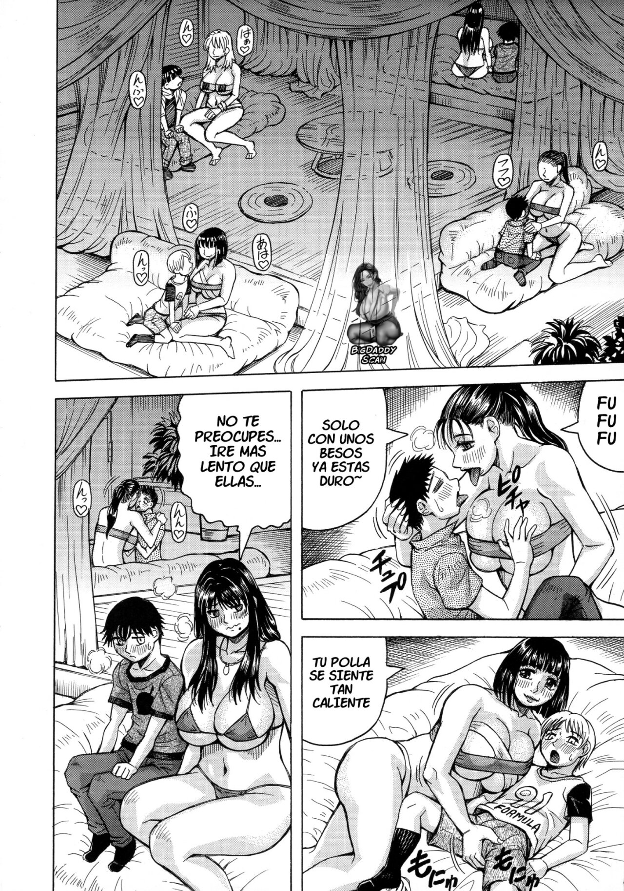 Boku no Namahame Mama | El Niño De Mama - Mi Hijo Esta Jugando Conmigo Sin Saberlo page 12 full