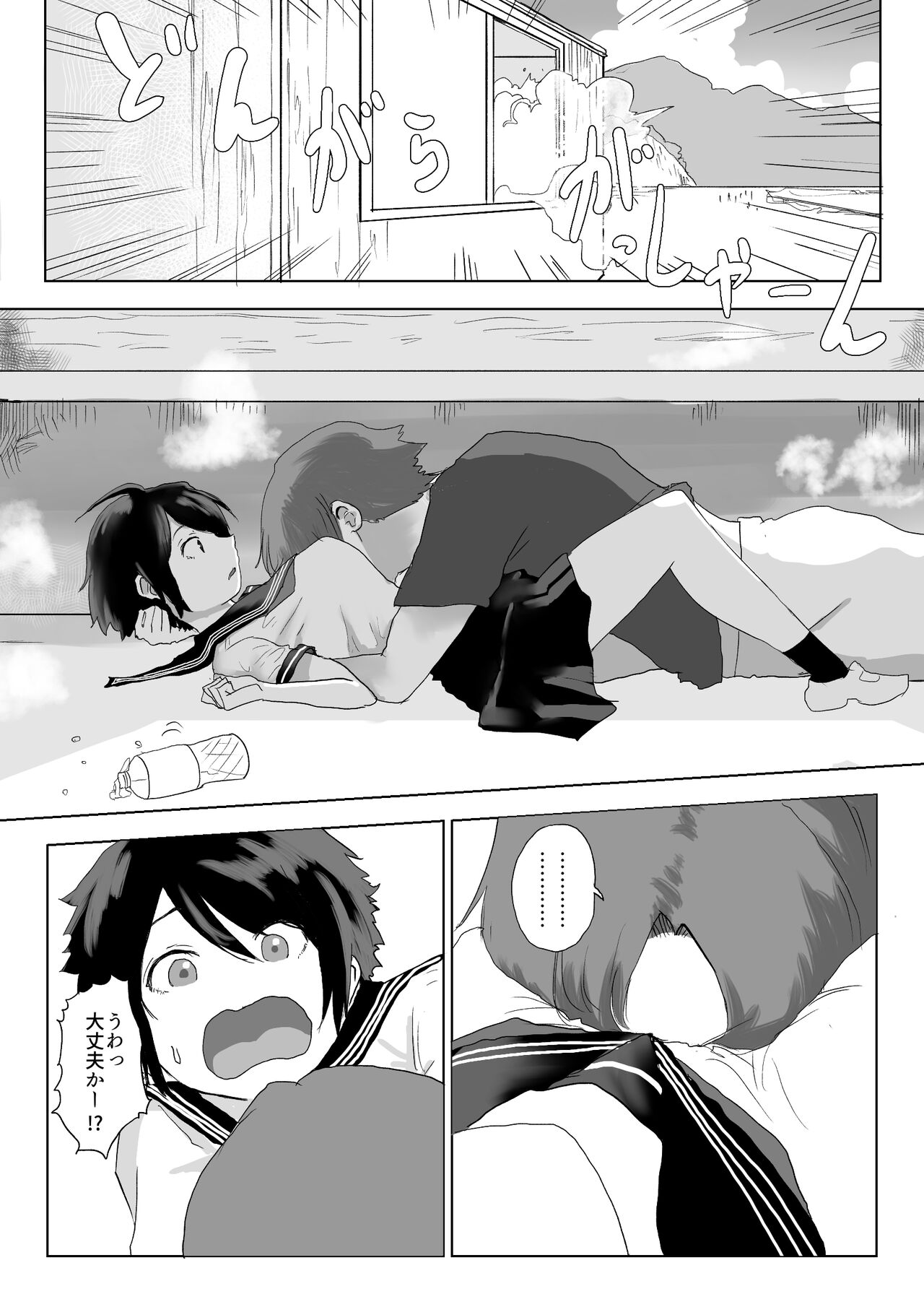 Otokonoko da to Bakari Omotteta Osananajimi ga Hisabisa ni Saikai shitara Onnanoko datta. page 11 full