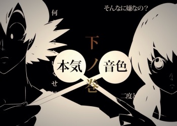 {b_3e3} Volume 3 goku x chichi cover