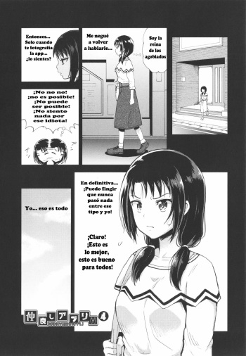 [Poncocchan] Nakayosi Apuri Ch.4 | Get-Along App Ch.4 (Yarashii Kibun ni Naru Appli Ane to Ore to Imouto to) [Spanish] cover