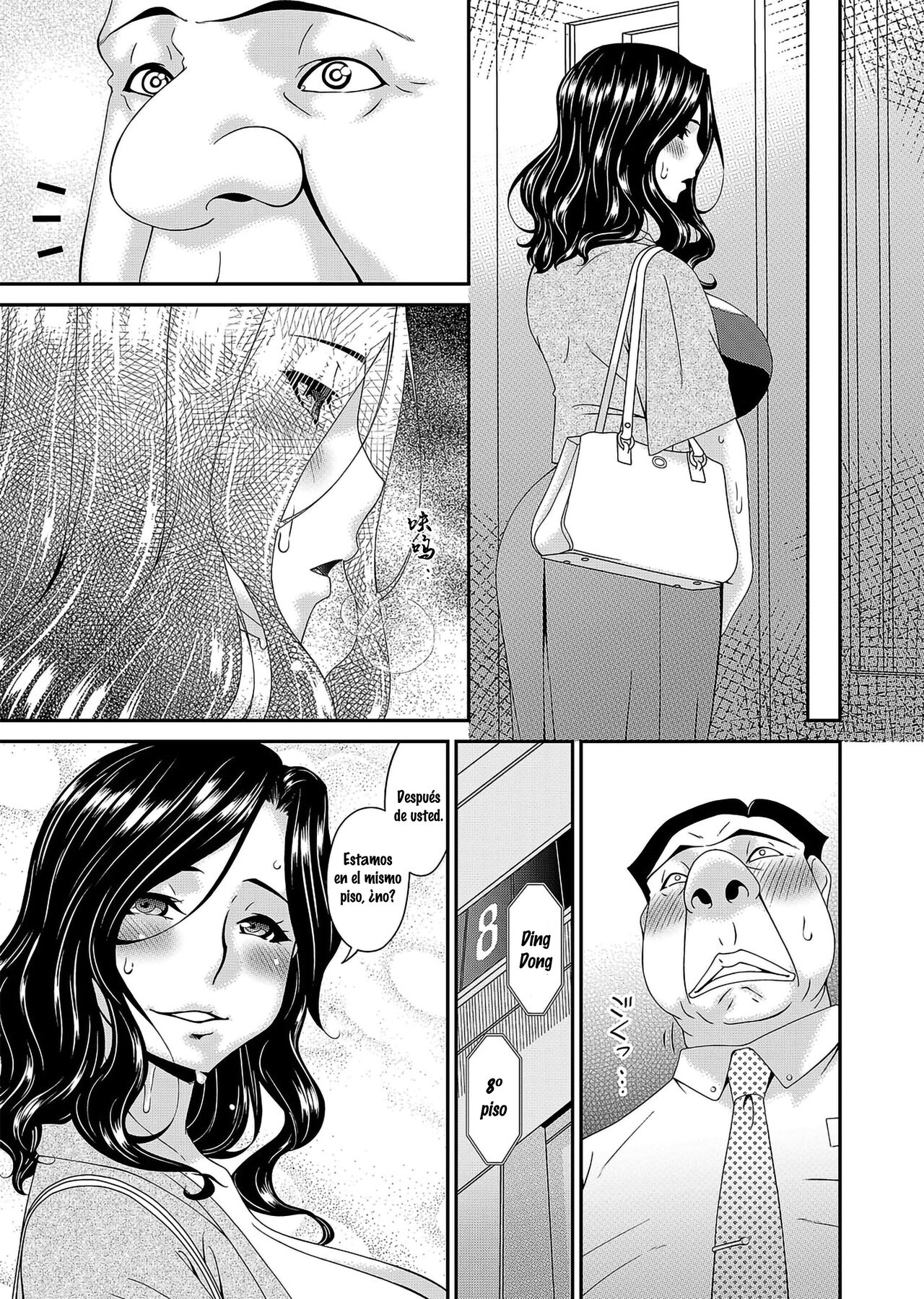 Gokujou Seikatsu page 7 full