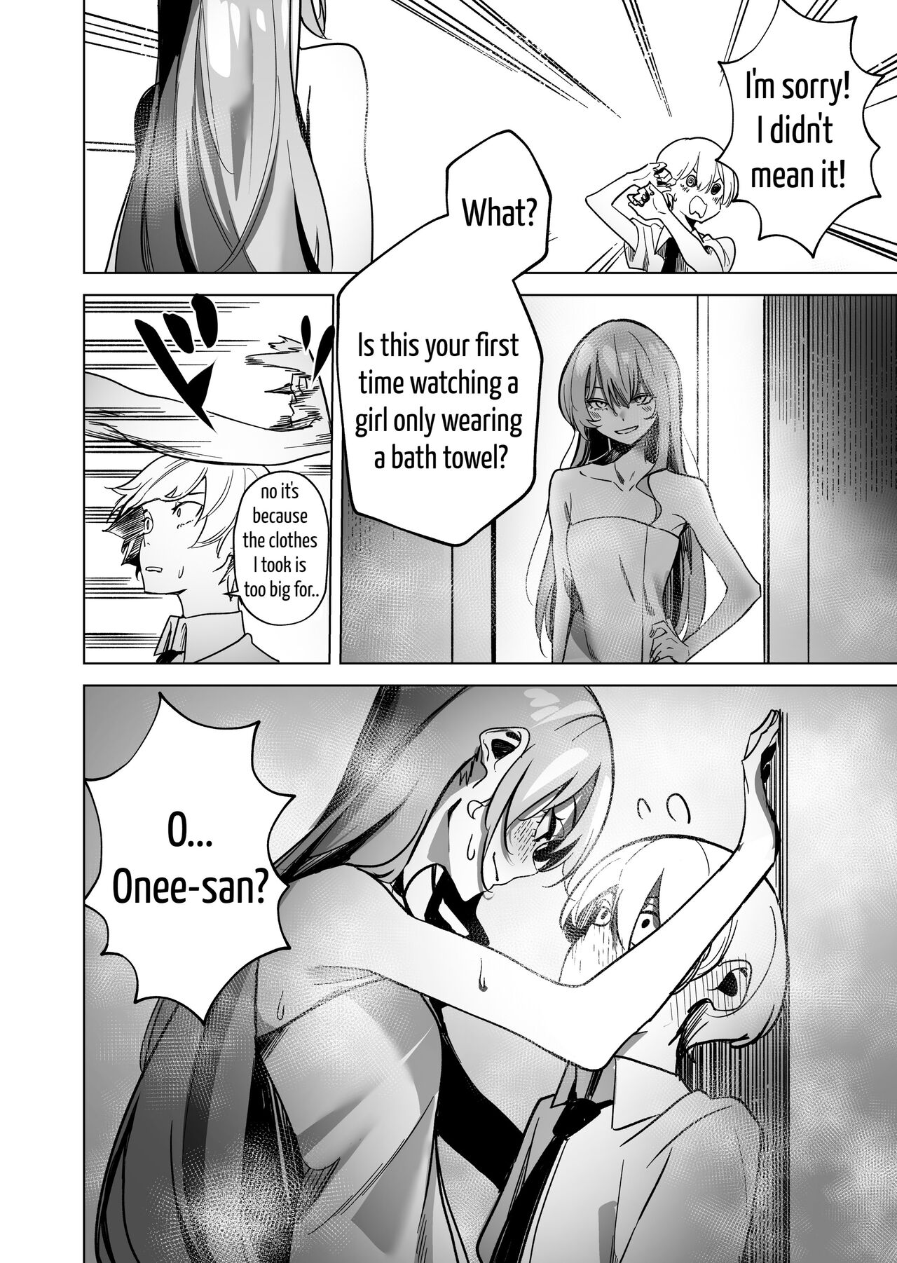 SuiseiShotaR18 page 12 full