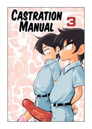 [Pecan (Makunouchi)] Kyosei Nyuumon 3 [English] {Hennojin} [Decensored] cover