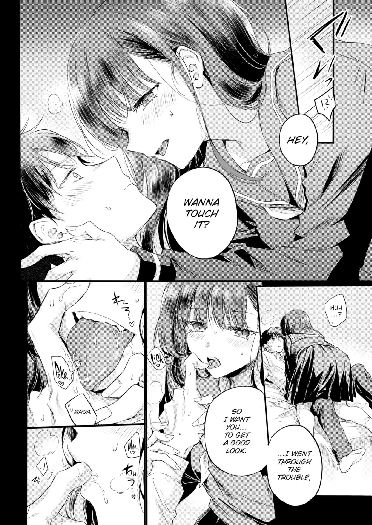 Ami-chan no Himitsu | Ami-chan's Secret page 6 full
