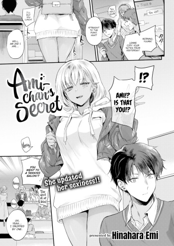 [Hinahara Emi] Ami-chan no Himitsu | Ami-chan's Secret (COMIC Kairakuten 2022-03) [English] [Digital] cover