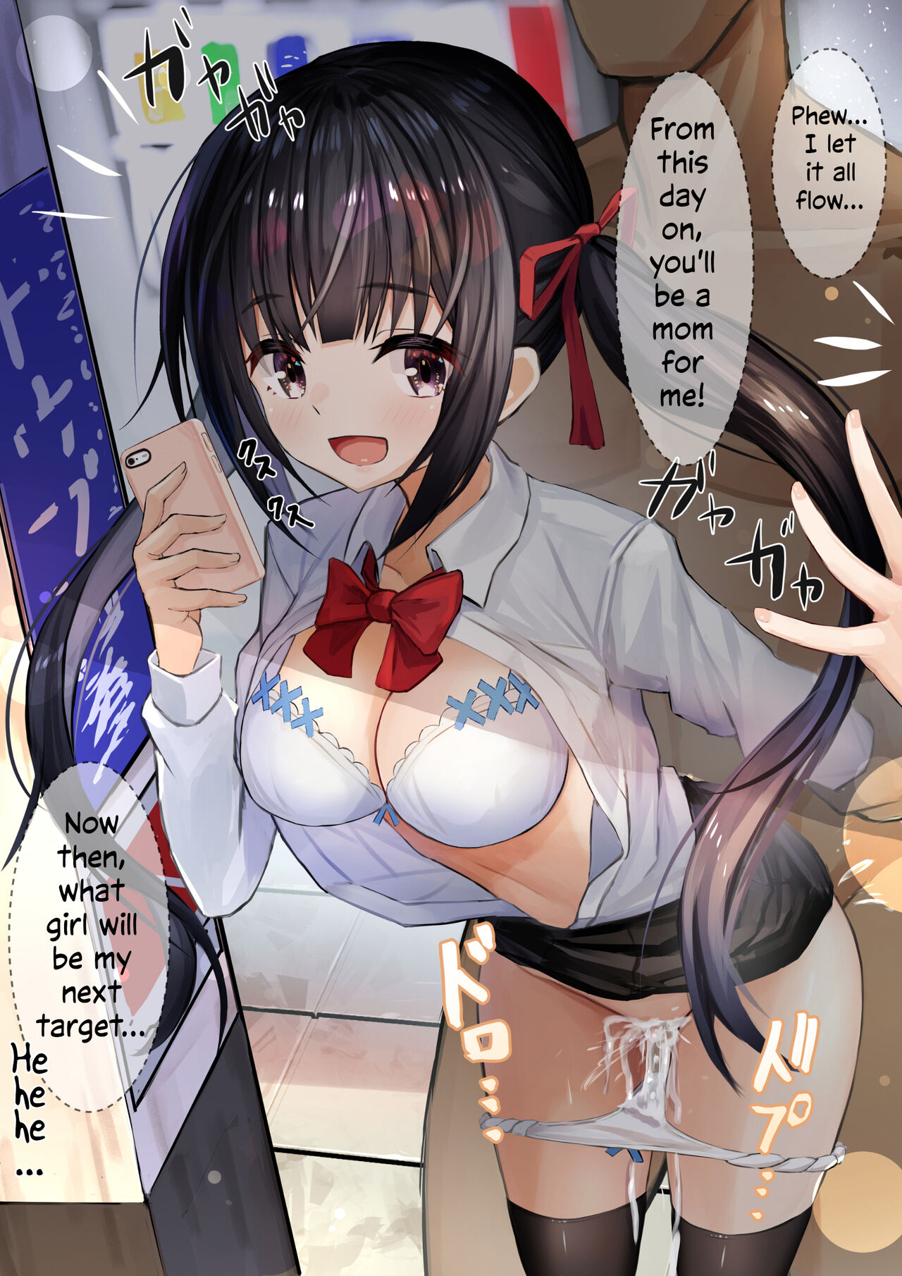 Ninshiki Sogai Apuri Wo Tsukatte JK Wo Okashite Mita | Using An Awareness Blocking App To Rape High School Girls 1-19 page 5 full