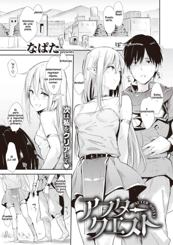 [Napata] After Quest (COMIC Kairakuten 2020-11) [Spanish] [Digital] cover