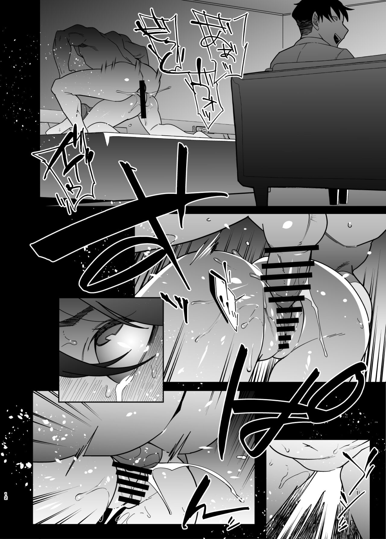 Hitozuma Pet ~Hitozuma ga Papakatsu Sex ni Hamari Otto Kounin de Otoko-tachi no Pet ni Naru Hanashi~ Kouhen page 12 full