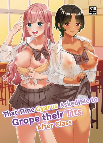 [Miwami (Ono Hiroki)] Gal ni Houkago Oppai Sawatte ku? te Sasowareru Hanashi | That Time Gyarus Asked Me to Grope their Tits After Class [English] [head empty] [Digital] cover