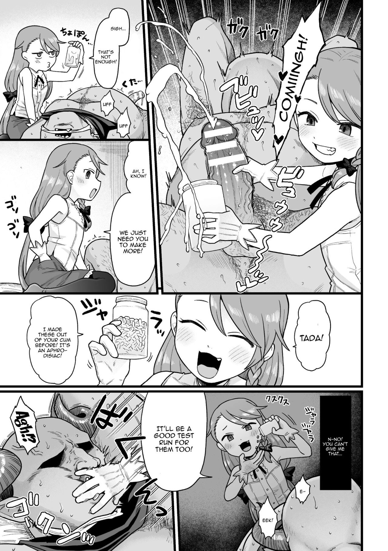 2D Comic Magazine Mesugaki Haramase Seisai! Wakarase Chakushou de Omedeta Mama Debut Vol. 1 page 7 full