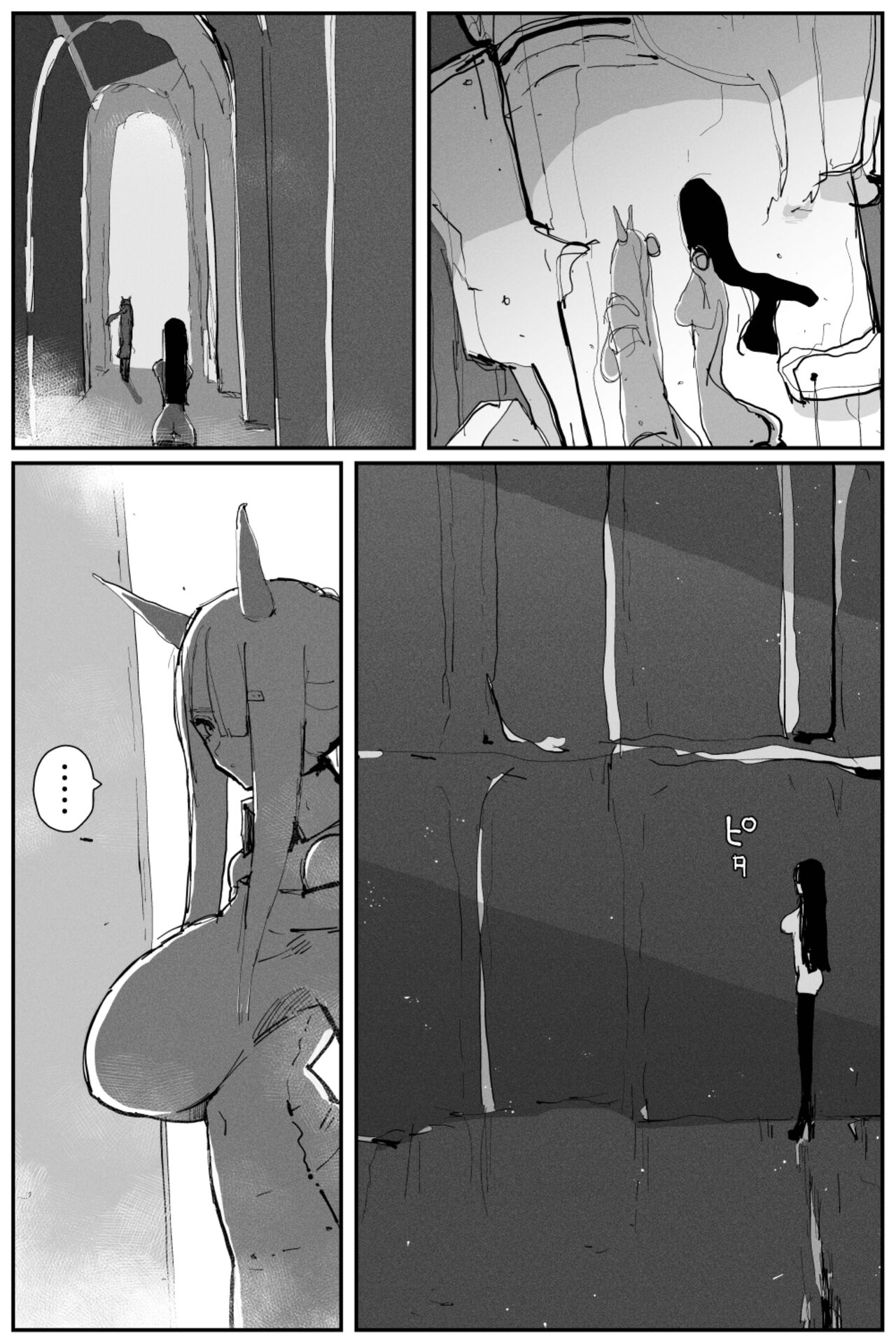 Uncontrolled -Semen Jelly no Kajou Touyo wa Kiken desu!- | Uncontrolled -정액 젤리의 과다투여는 위험합니다!- page 11 full