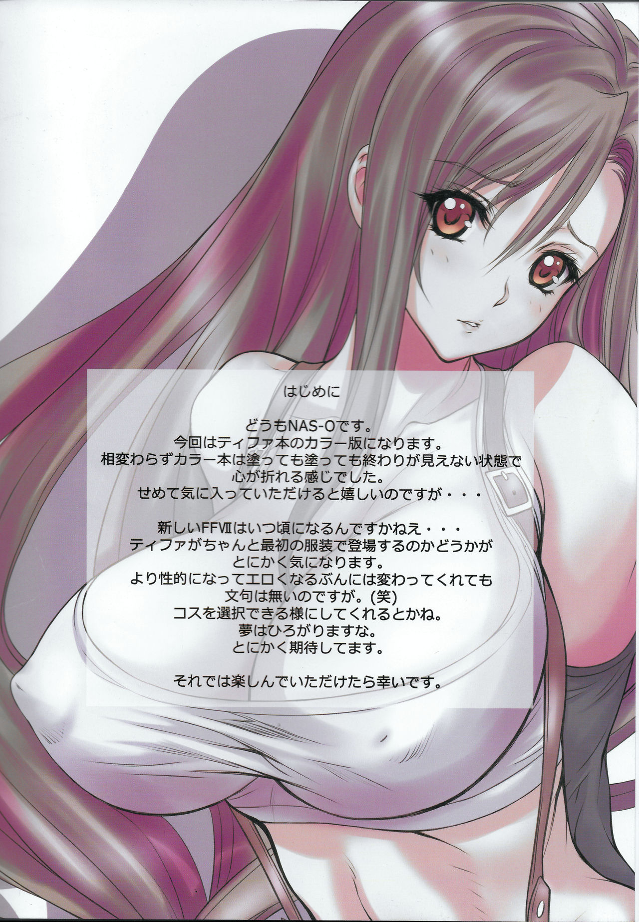 EGG PLANT TIFA page 3 full