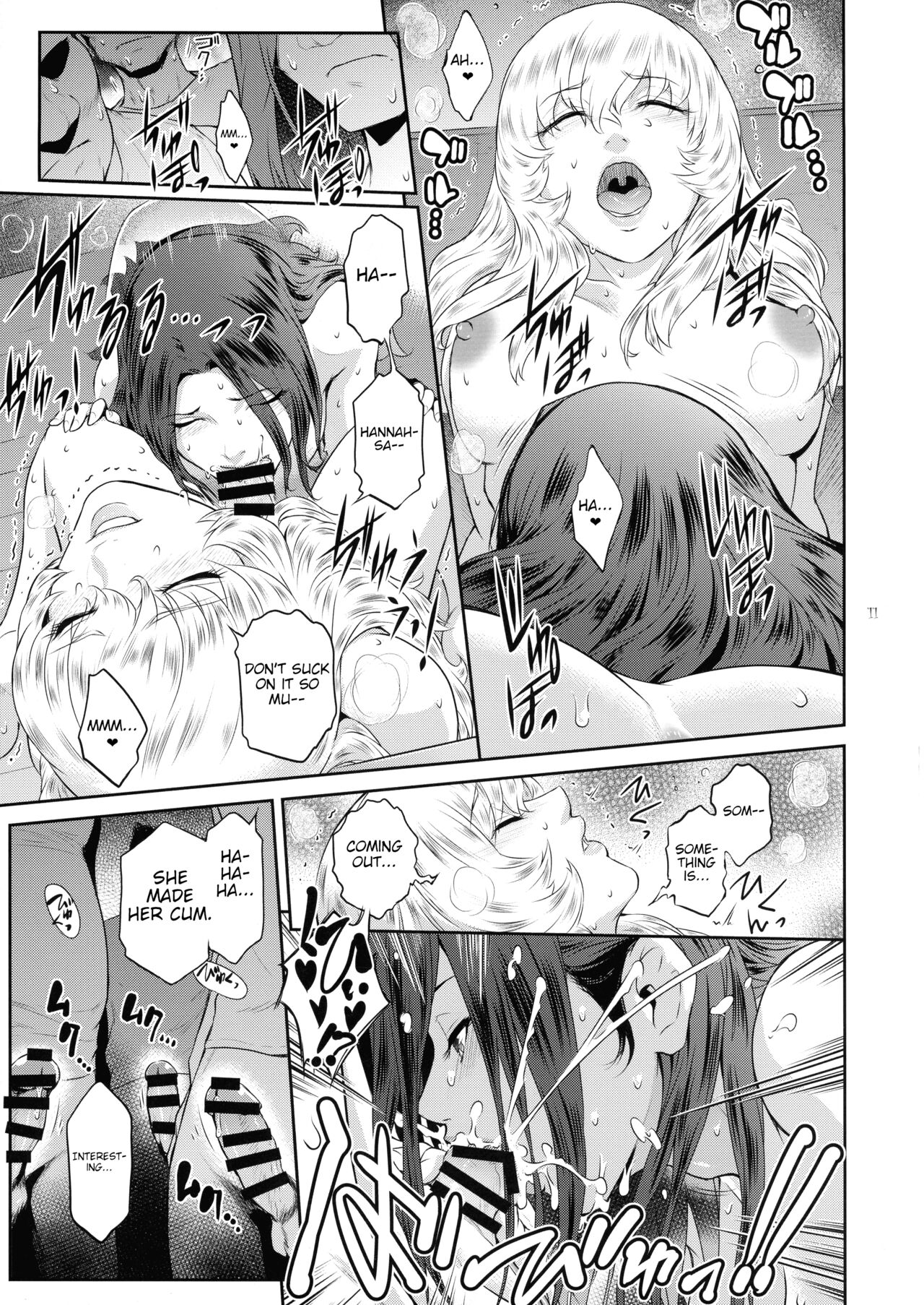 Kyoukai. 5 | Church 5 page 11 full