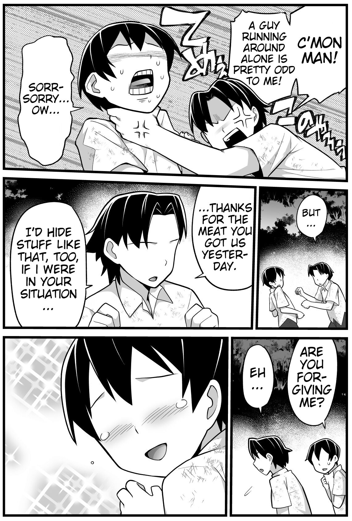 Mujintou JK! Choroi yo Yoshimura-san! Volume. 2 page 11 full