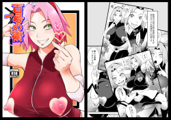 Hyaku-ichi-go no Jutsu