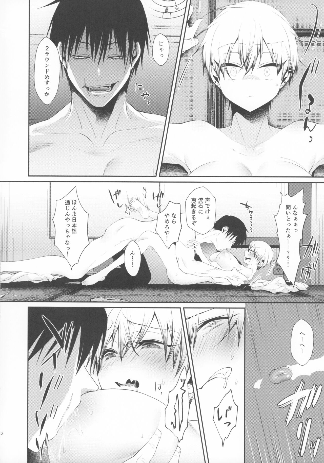 Chichi no Itoko no Onee-san page 11 full