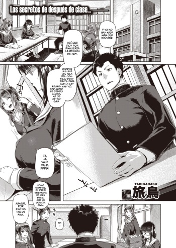 [Tabigarasu] Kachi Kaku Osananajimi | La Amiga de la Infancia Que Siempre Se Sale Con La Suya (COMIC Shitsurakuten 2021-12) [Spanish] [Horchata Scans] [Digital] cover