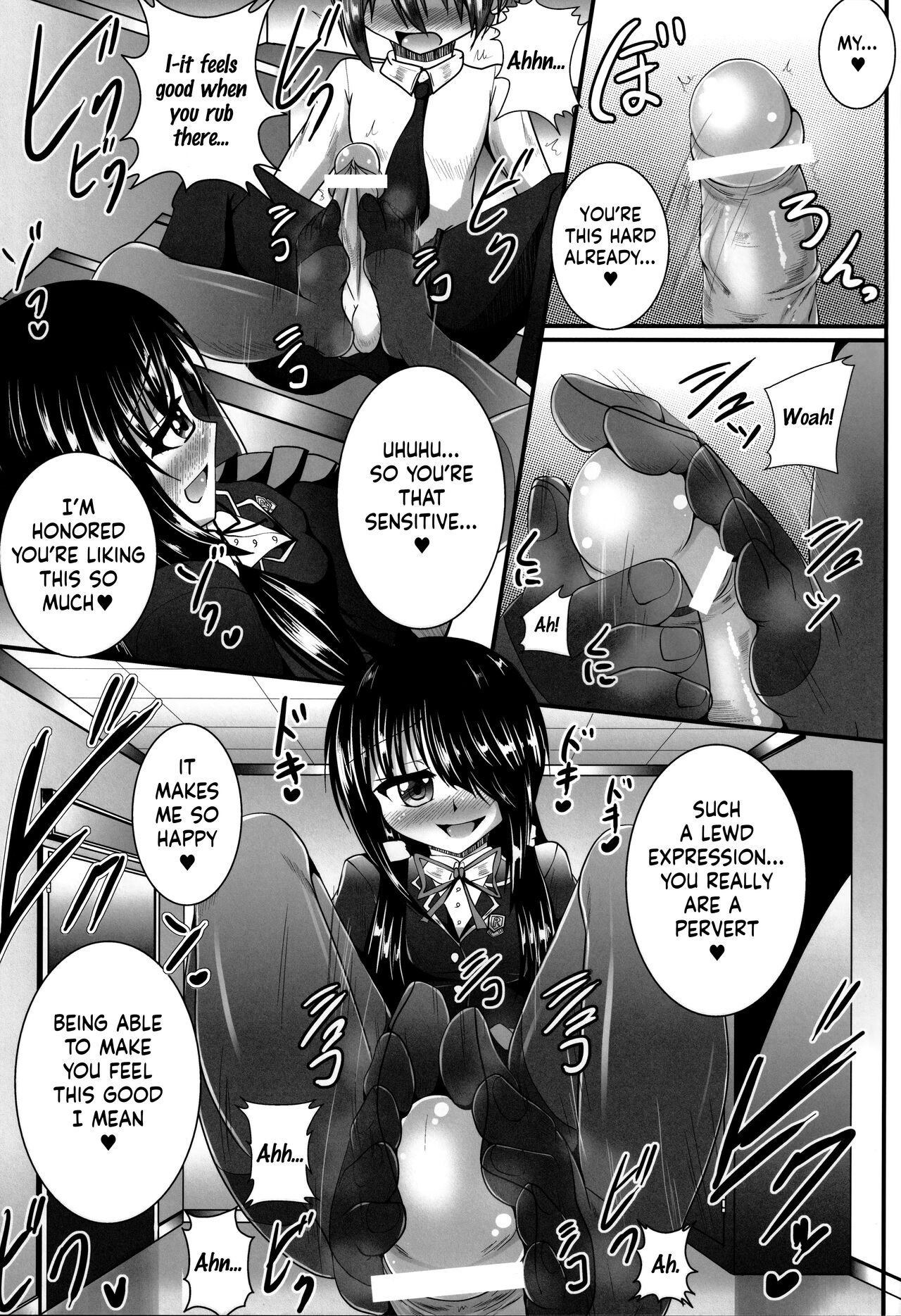 Ashiu-ra-Aibu ~Ashiura Aibu~ page 10 full
