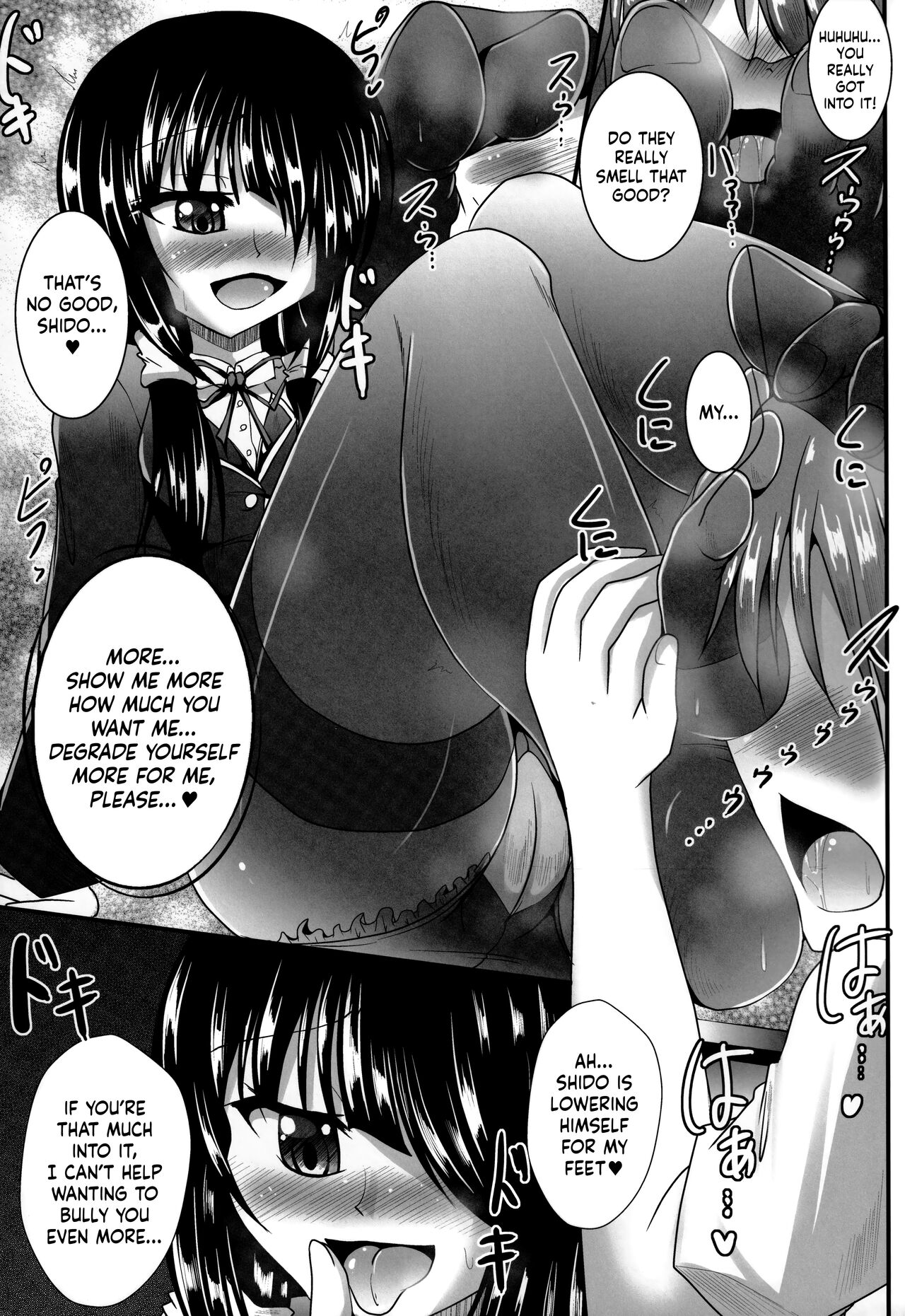 Ashiu-ra-Aibu ~Ashiura Aibu~ page 6 full