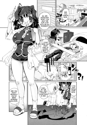 [Hoshino Darts] x♥ERO♥x (COMIC RiN 2010-10) [English] [MrBubbles] cover