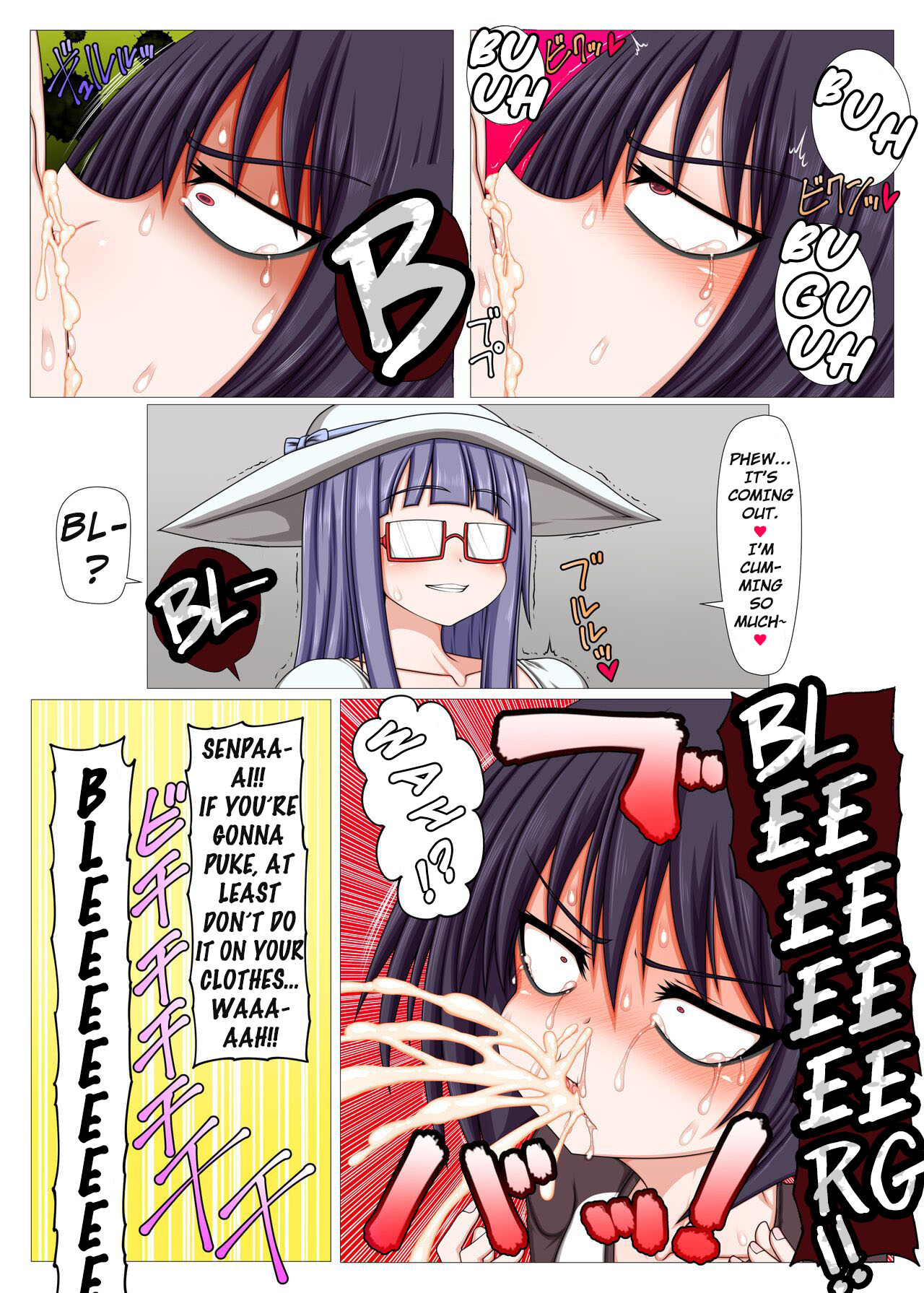 Futanari Kouhai ni Onaho Tsukai Sareru ki ga Suru page 11 full