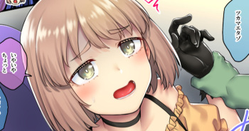 [Kasei] Halloween to Mei cover