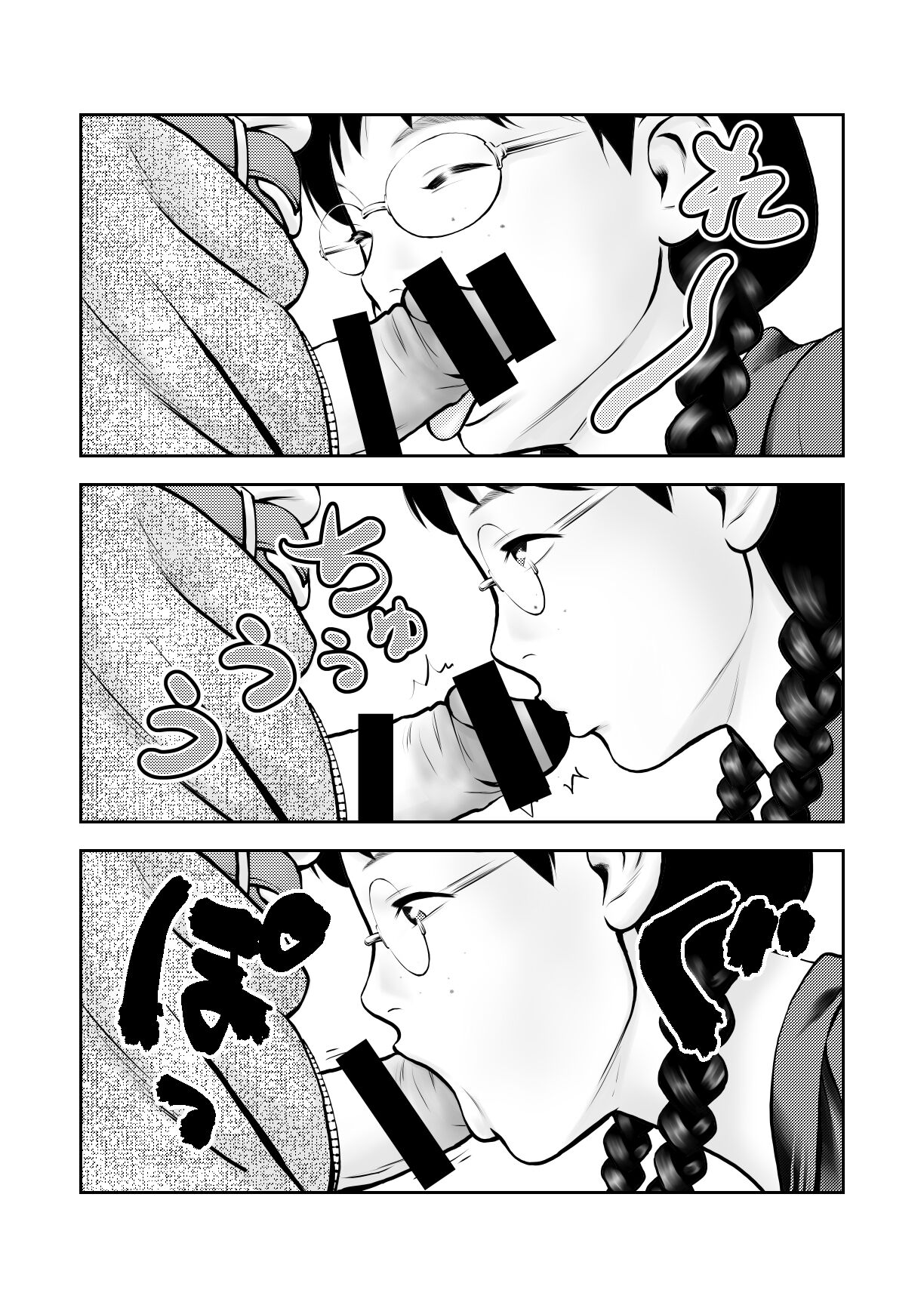 Yowami o Nigirarete mo Tsuyoki na Bungaku Joshi to Kenka Shinagara Sex page 11 full