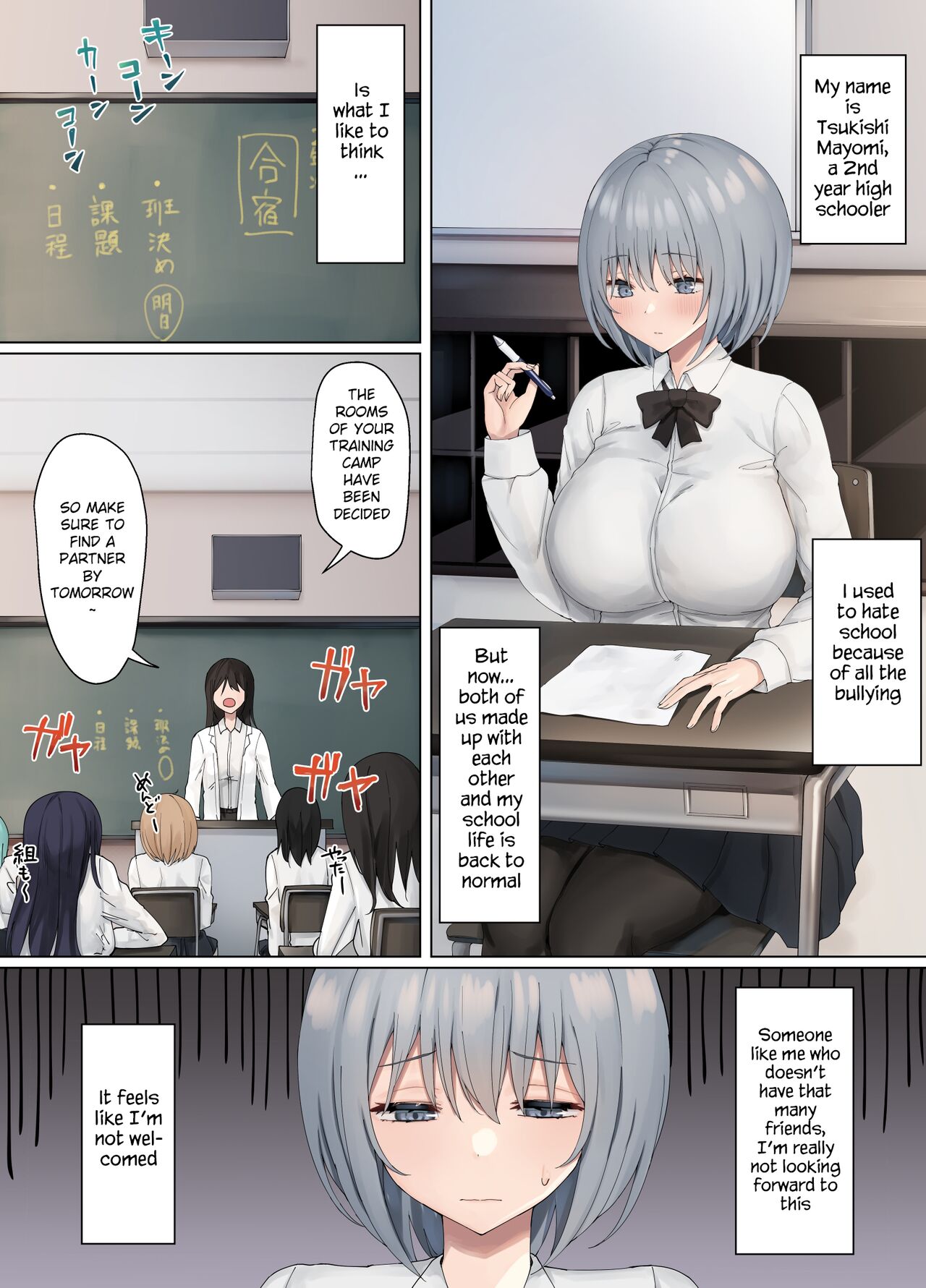 Ijimerarekko no Nekura Onna ga Jitsu wa Dohentai de Ijimekko no Ubu na Gal ni Shikaeshi o Suru Yuri 3 page 3 full