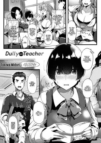 [Tokiwa Midori] Jimiko To Sensei | Dully And Teacher (COMIC ExE 22)[English] [INSURRECTION] [Digital] cover