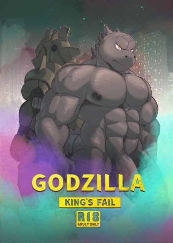 [KitaJadner] Godzilla: King's Fail cover