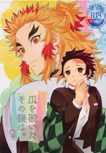 [apricoal] urioyabuitasonoatoha。 (kimetsunoyaiba) cover