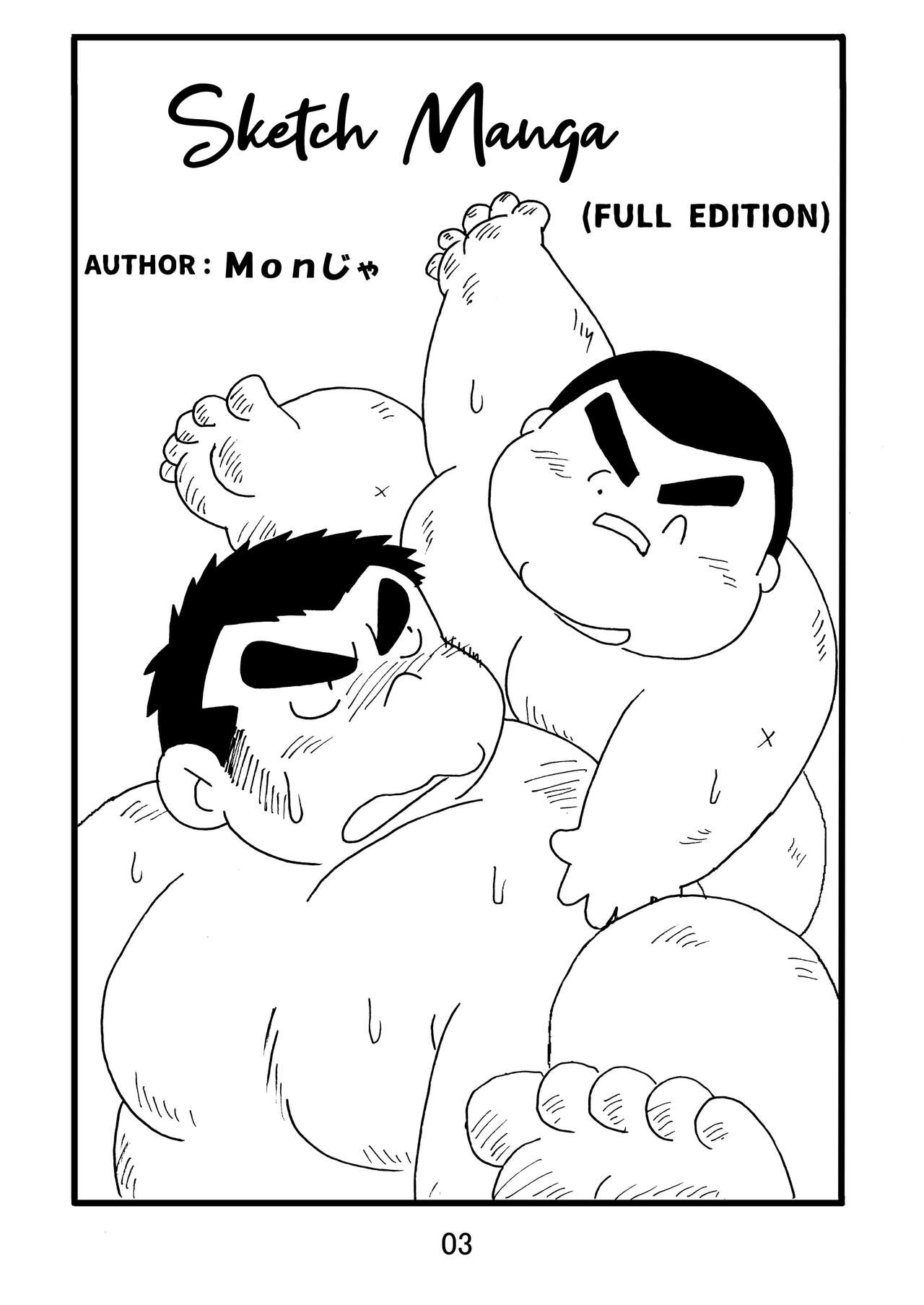 Inokuma 1 page 4 full