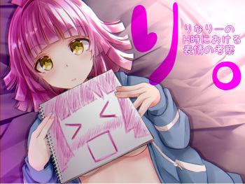 [A (Izumino Mitsuba)] Ri. - Rinari no H Toki ni Okeru Hyoujou no Kousatsu | 리. - 리나리가 H 할 때 짓는 표정의 고찰 (Love Live! Nijigasaki High School Idol Club) [Korean] [Digital] cover