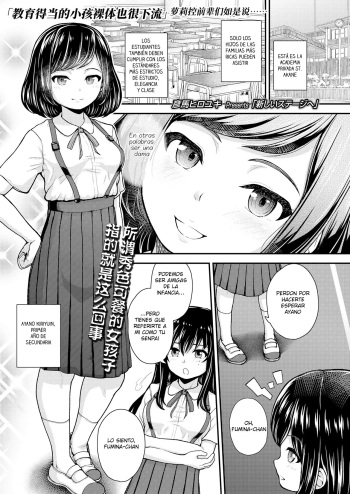 [Hikoma Hiroyuki] Atarashii Stage e (COMIC LO 2022-08) [Spanish] [Shironuki] [Digital] cover