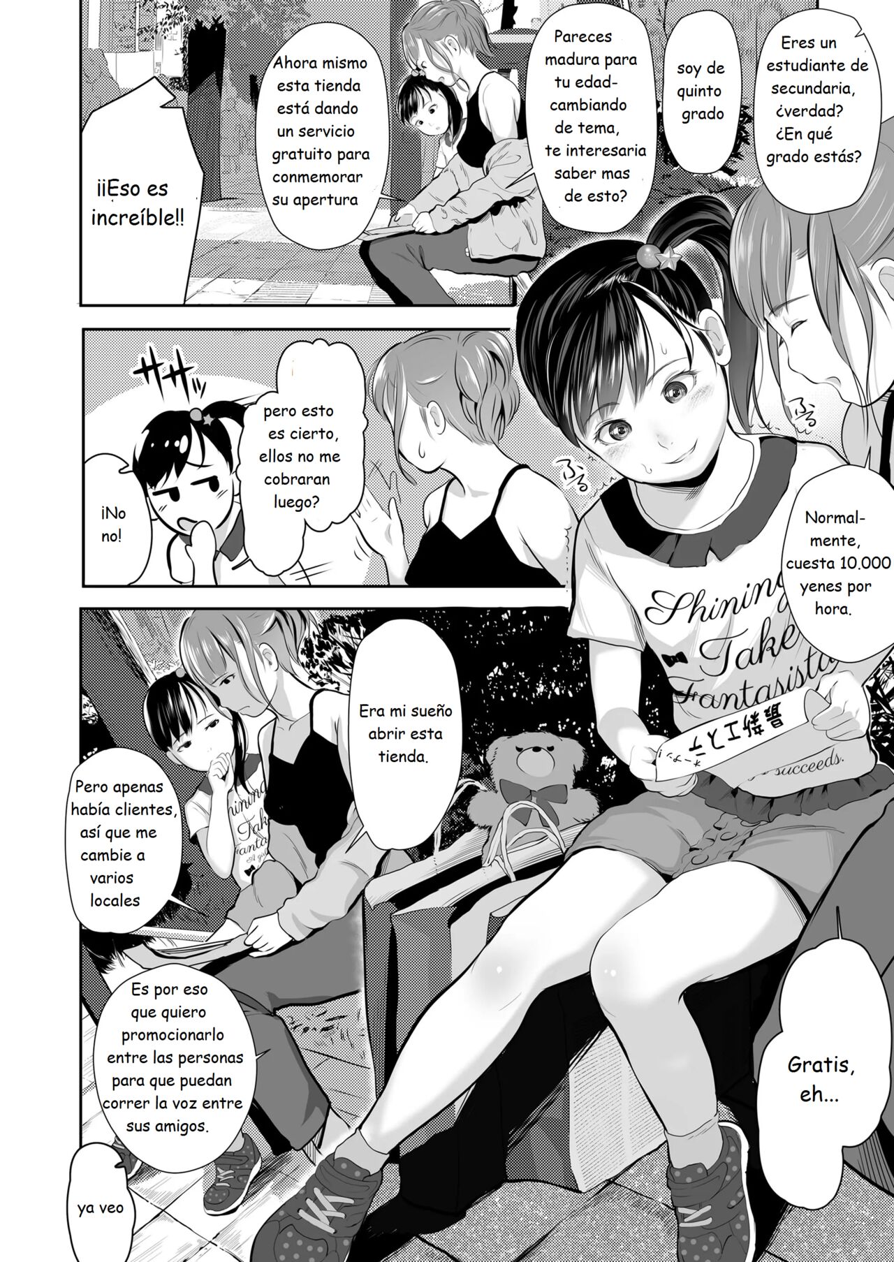 Otona no Massage | Adult's Massage page 2 full