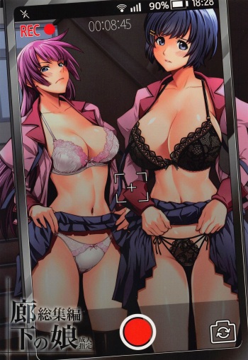 (C100) [Metabocafe Offensive Smell Uproar (Itachou)] Rouka no Musume Soushuuhen (Bakemonogatari) cover